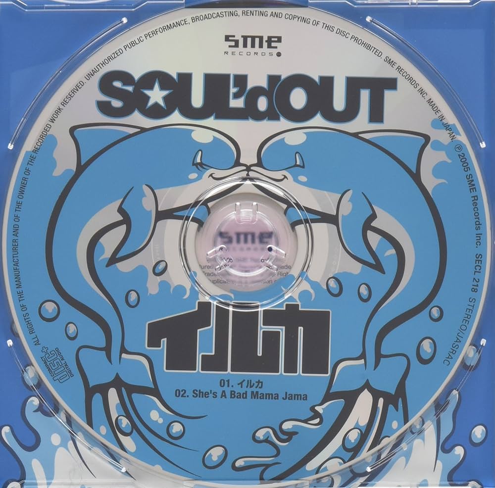 Amazon.co.jp: イルカ: ミュージック