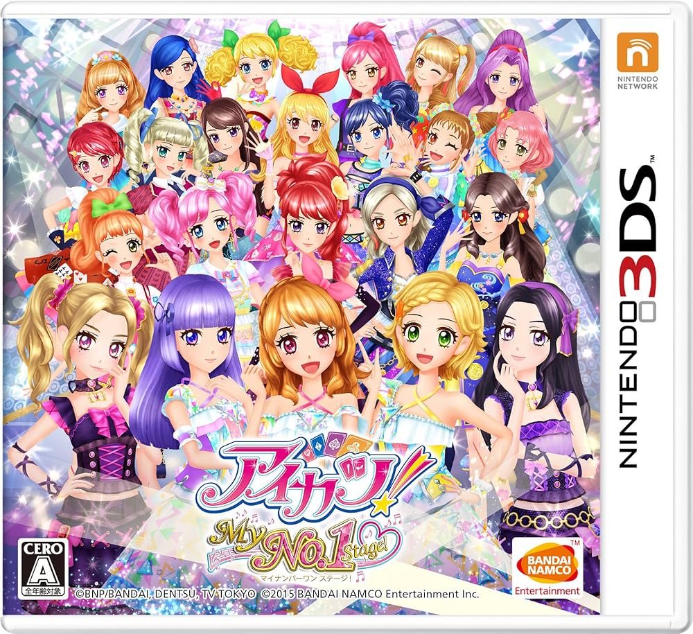 Amazon.co.jp: アイカツ!My No.1 Stage! - 3DS : Video Games