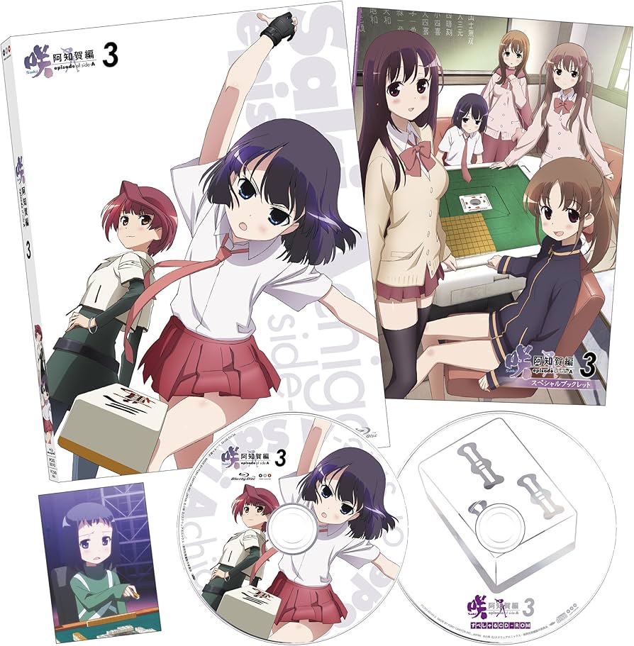 Amazon.co.jp: 咲 -Saki- 阿知賀編 episode of side -A 三 [Blu-ray