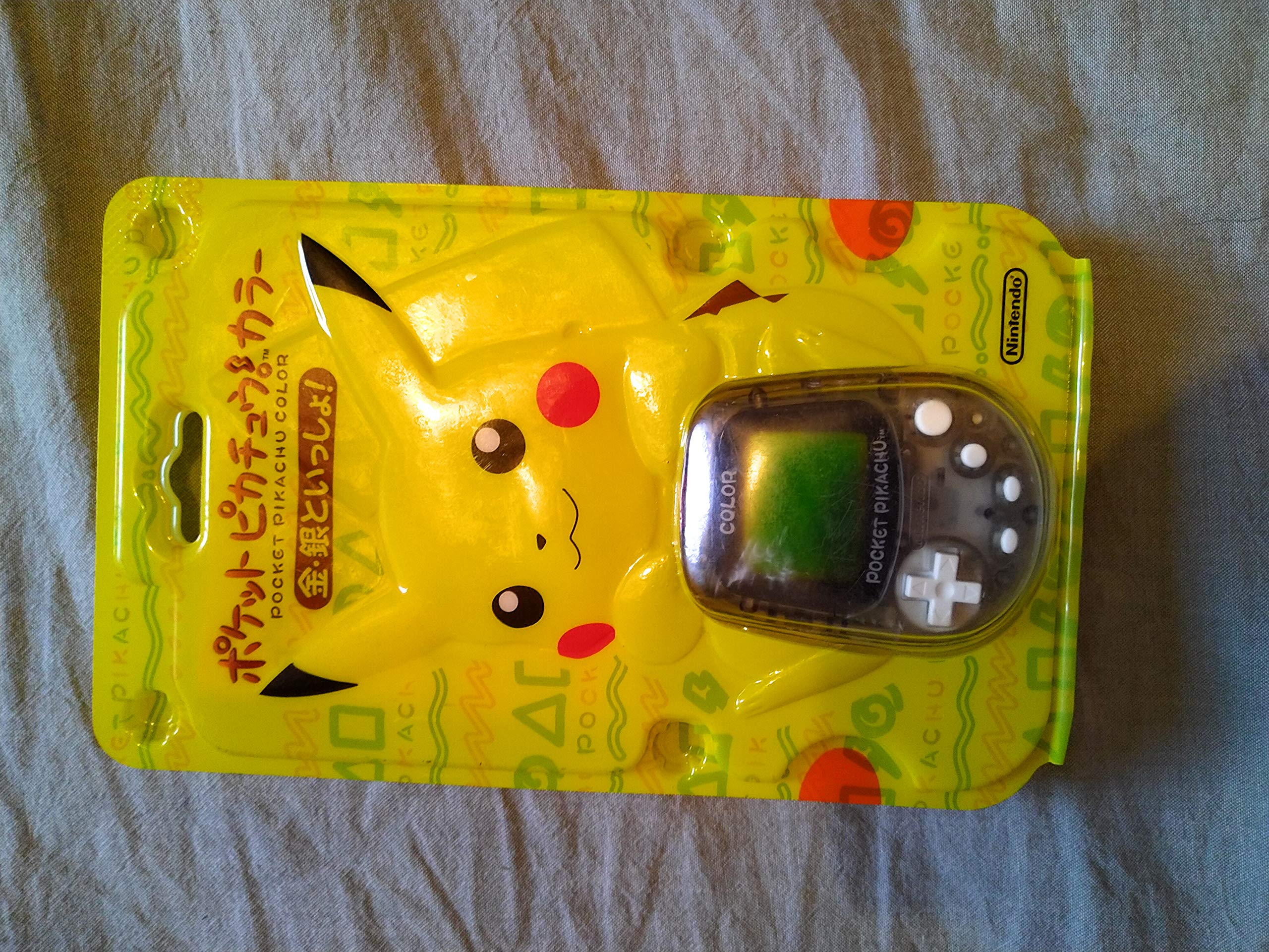 Amazon | ポケットピカチュウカラー 金・銀といっしょ! | ゲームソフト