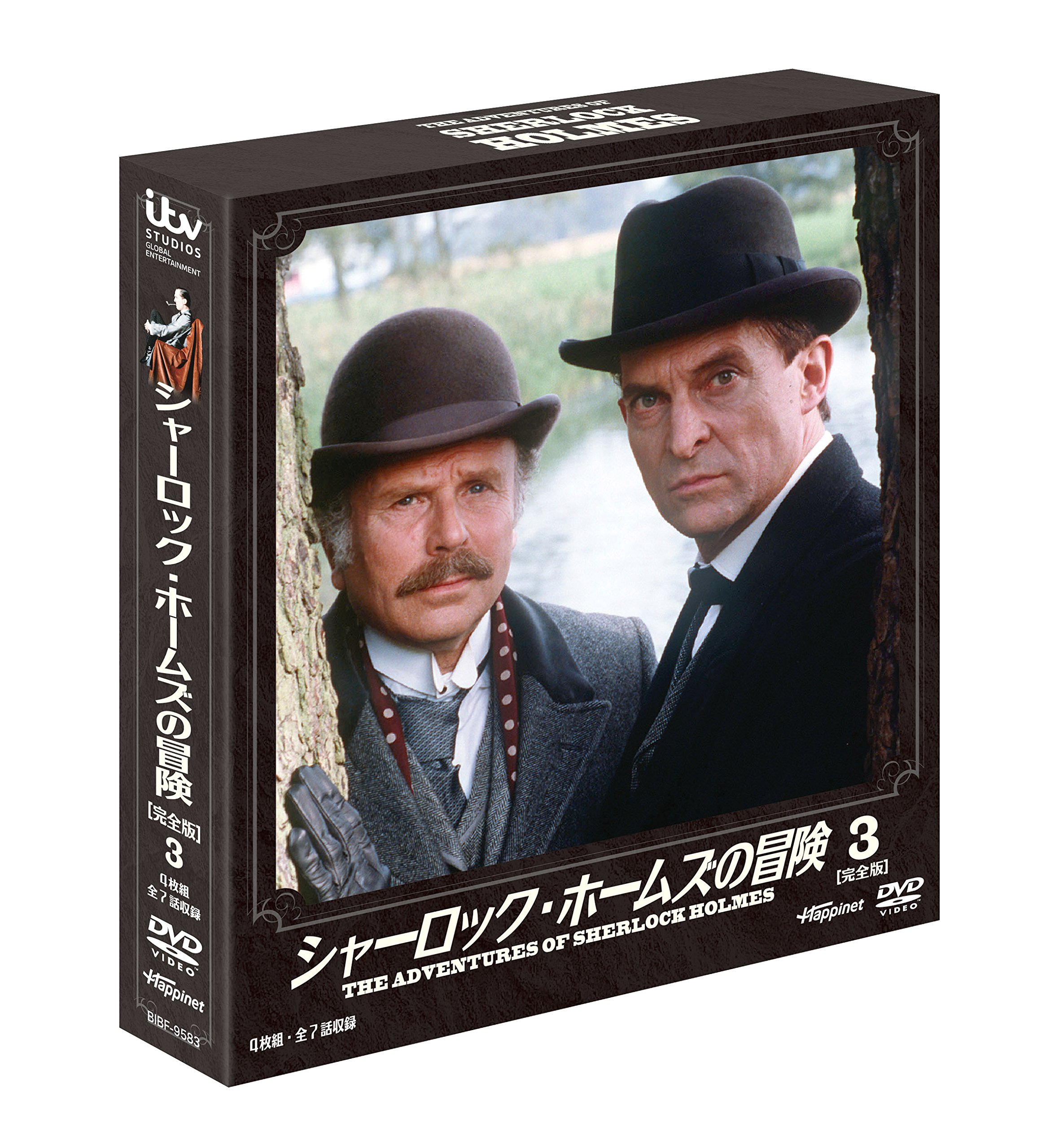 Amazon.co.jp: ソフトシェル シャーロック・ホームズの冒険 3 [DVD