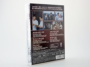 Amazon.co.jp: 内田康夫サスペンス 浅見光彦シリーズ DVD-BOXI ~2時間