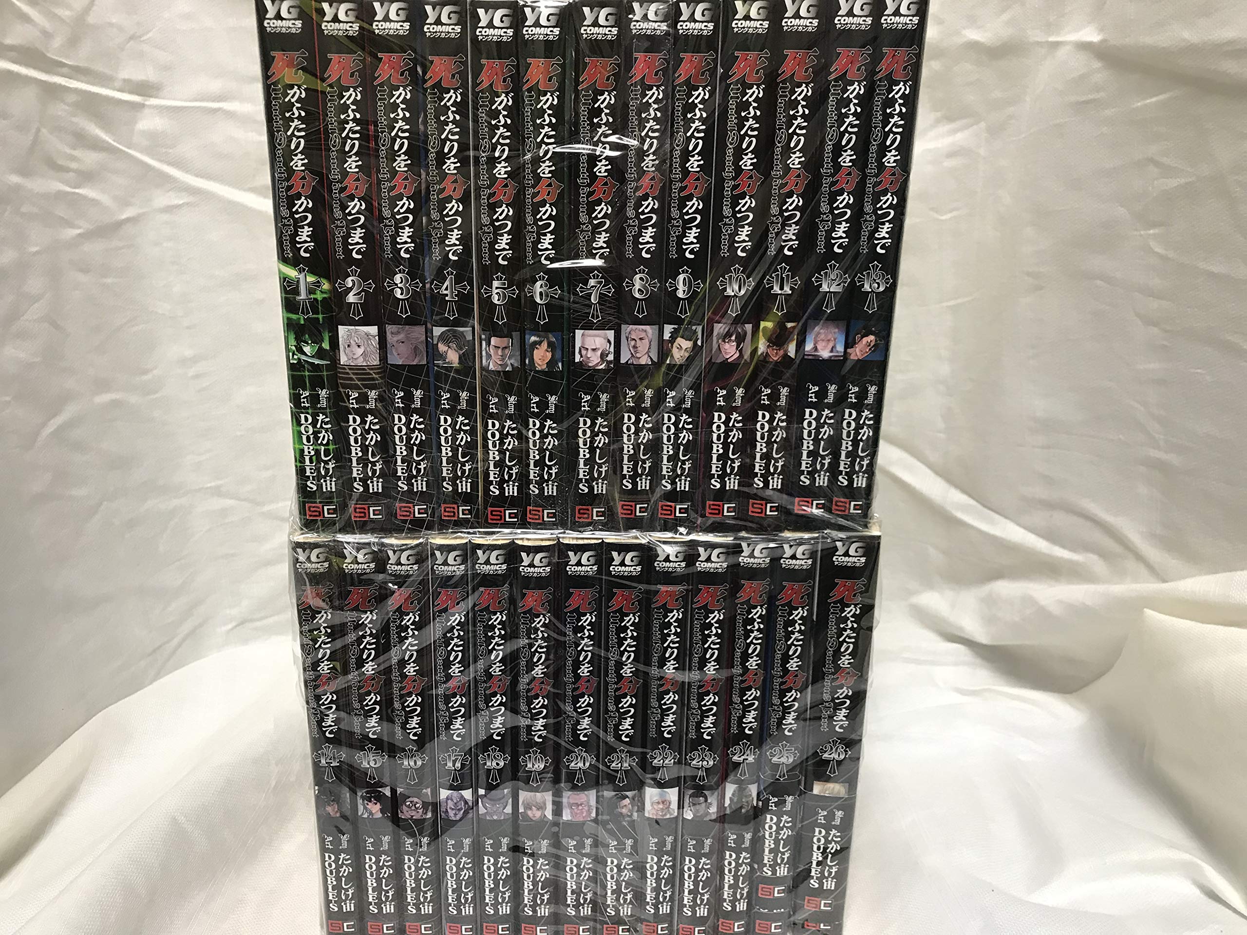 Amazon.co.jp: 死がふたりを分かつまで コミック 全26巻完結セット