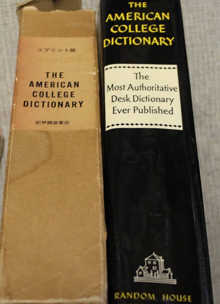 研究社新英和活用大辞典 第2版 | 勝俣 銓吉郎 |本 | 通販 | Amazon