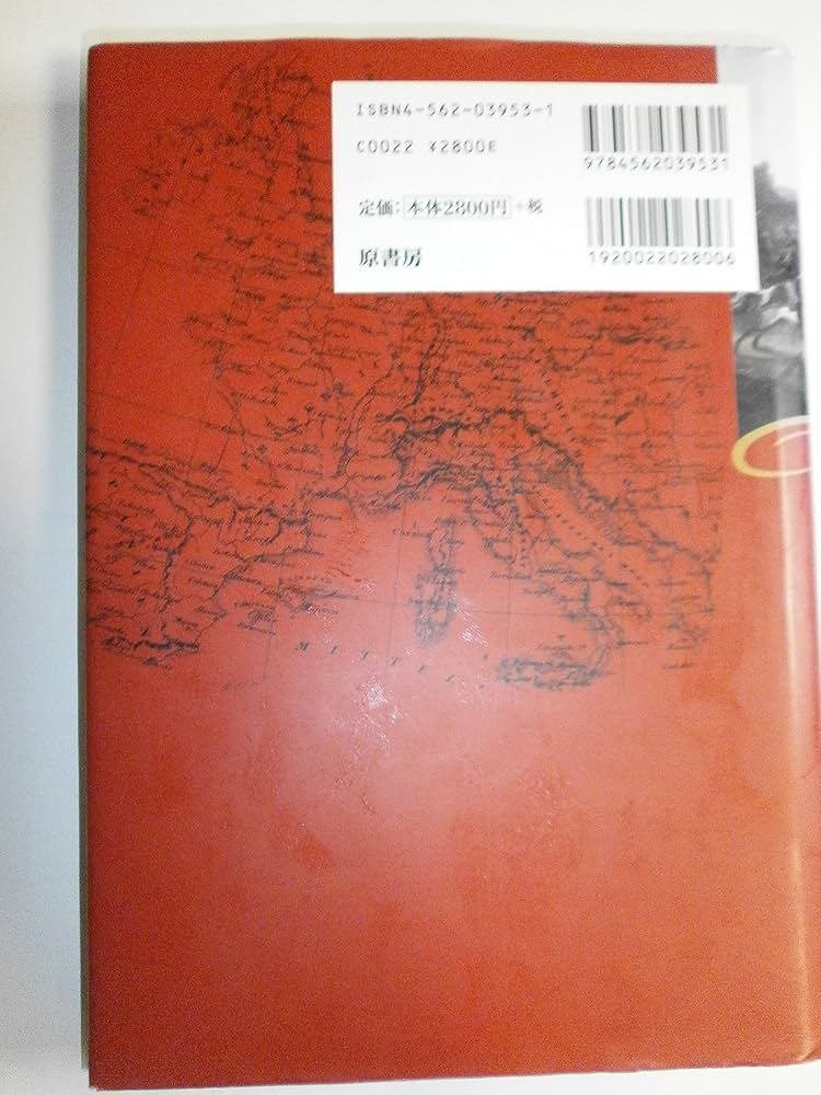 ナポレオン戦争全史 | 松村 劭 |本 | 通販 | Amazon