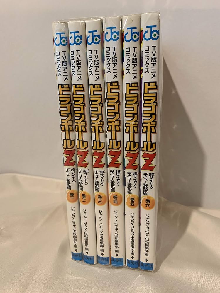 TV版アニメコミックス ドラゴンボールZ 超サイヤ人・ギニュー特戦隊編