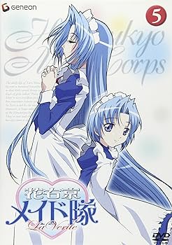 Amazon.co.jp: 花右京メイド隊 La Verite 5 [DVD] : 甲斐田ゆき, 田中