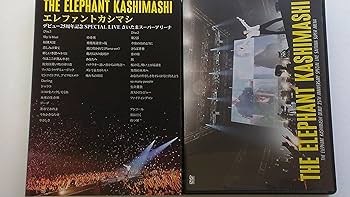 Amazon.co.jp: エレファントカシマシ デビュー25周年記念 SPECIAL LIVE