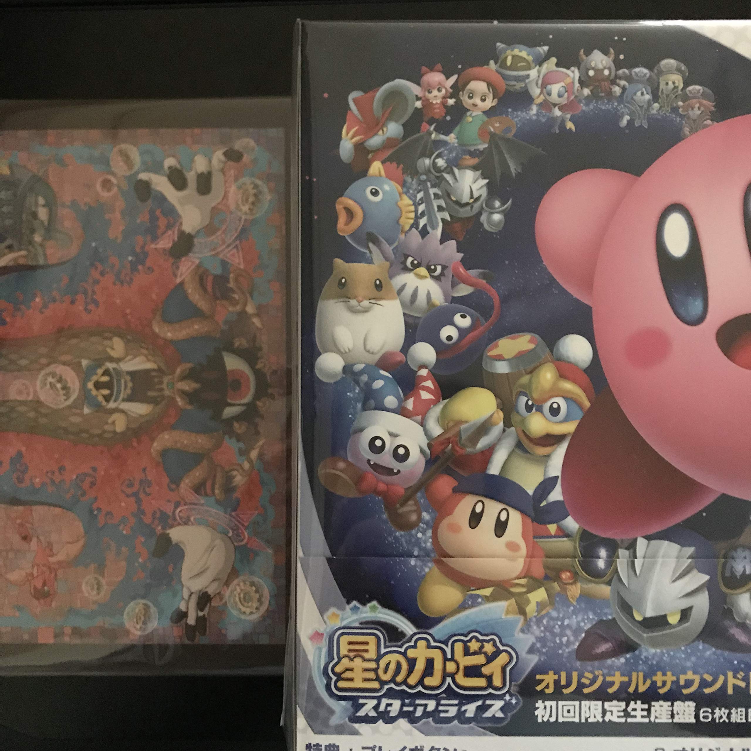 Amazon.co.jp: 星のカービィ スターアライズ オリジナルサウンド