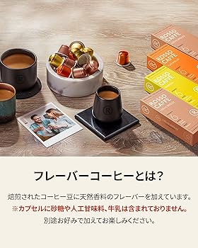 Amazon.co.jp: ロッソカフェ 60杯分 ネスプレッソ マシン用 コーヒー