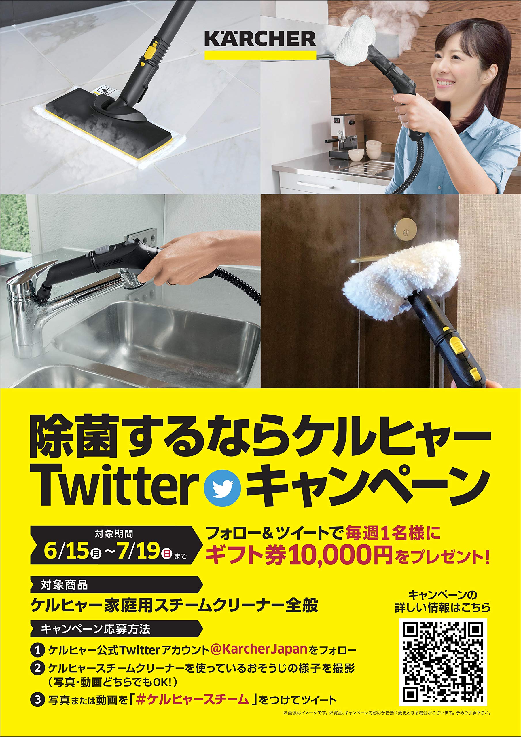 Amazon.co.jp: ケルヒャー(KARCHER) スチームクリーナー SG4/4: ホーム