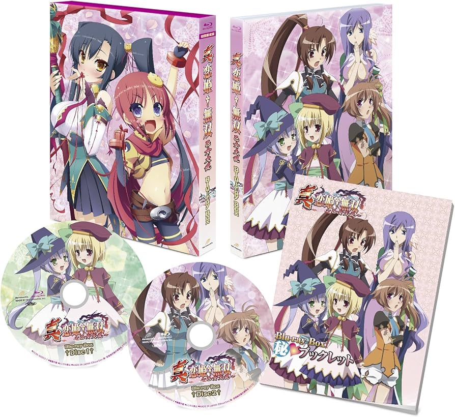 Amazon.co.jp: 真・恋姫†無双~乙女大乱 Blu-ray BOX : 黒河奈美, 西沢
