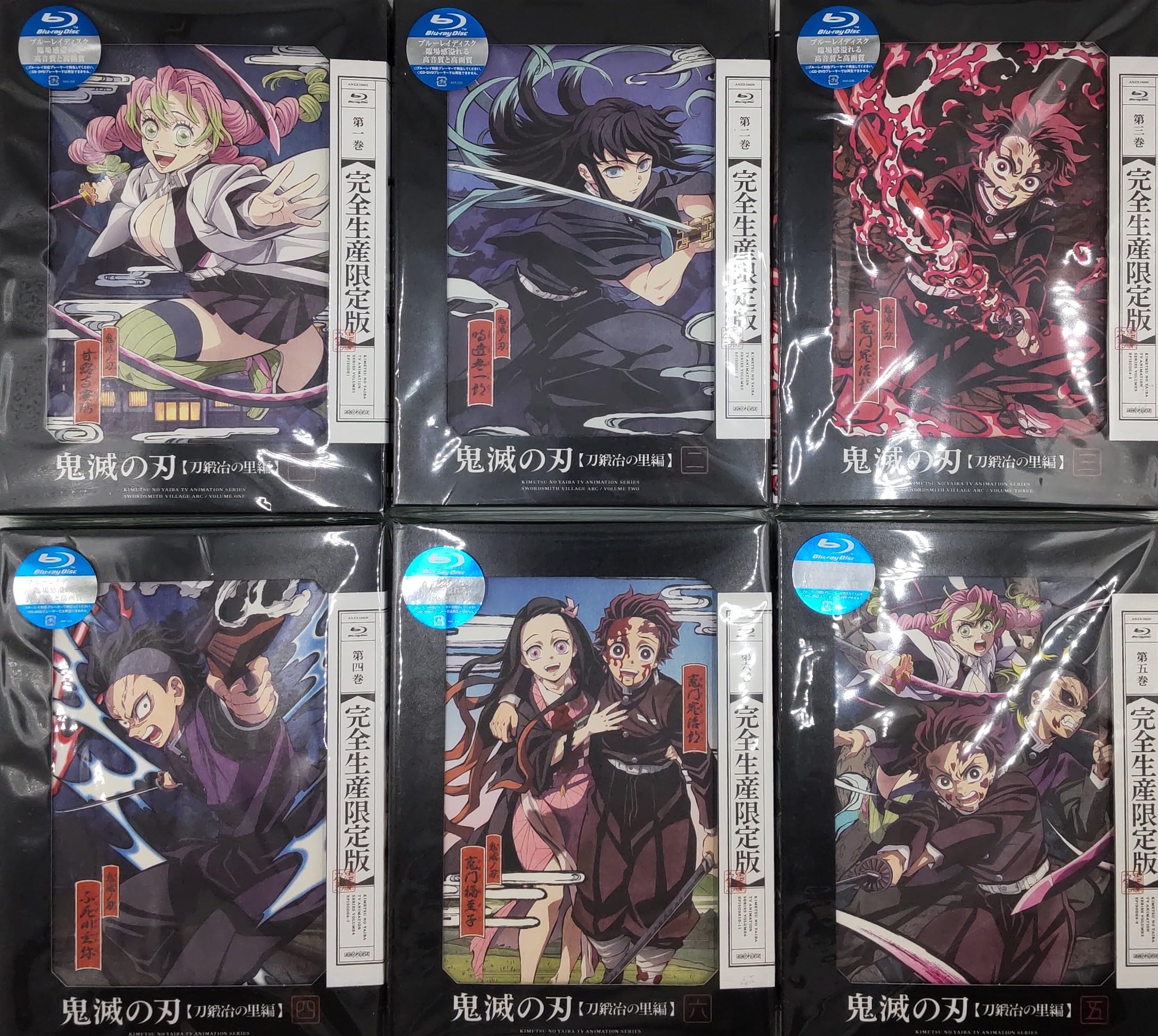 鬼滅の刃 BluRayディスク【1巻〜9巻】付録花札・特典ディスク 完備