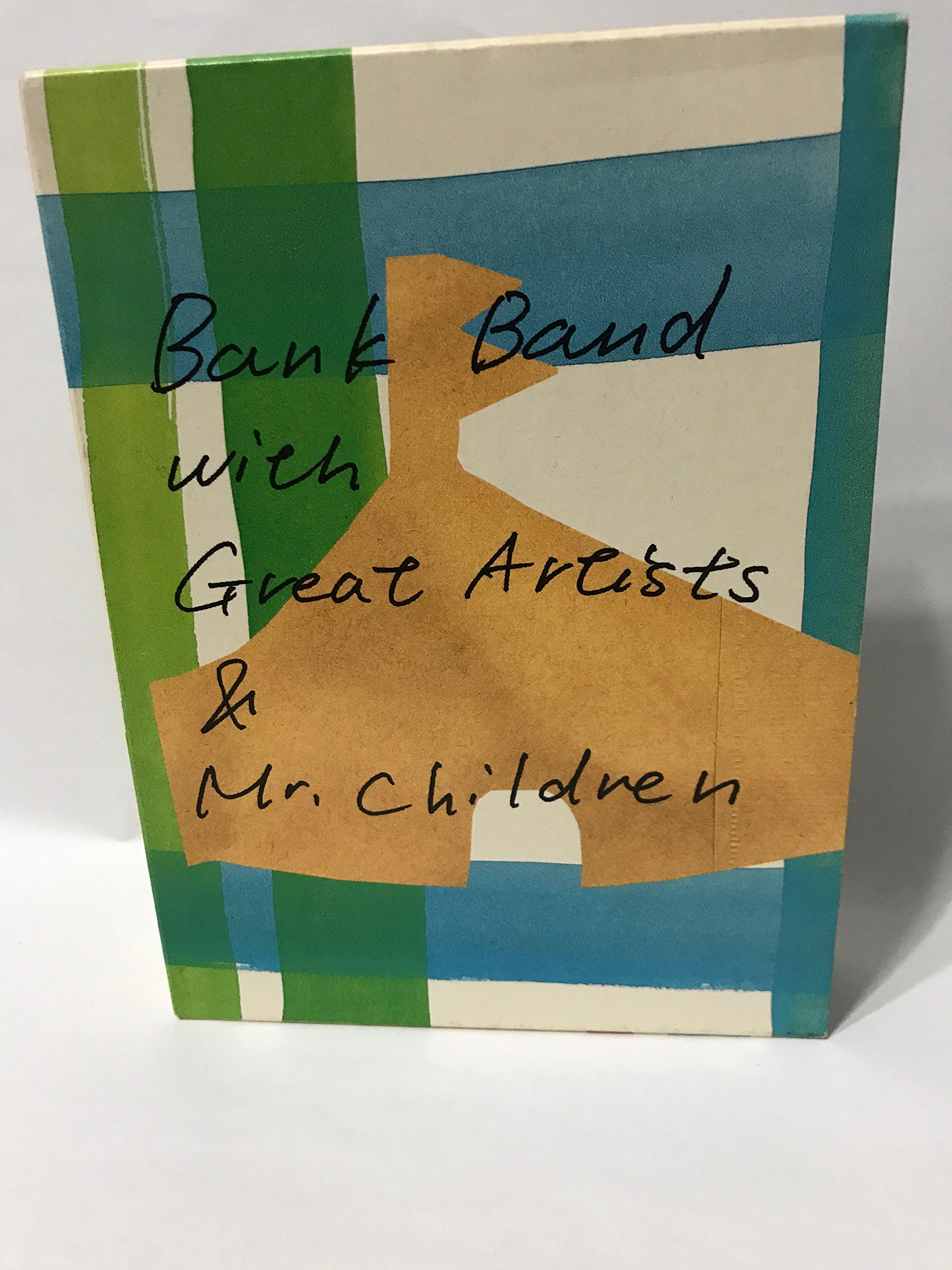 Amazon.co.jp: ap bank fes'05 [DVD] : Bank Band with Great Artists