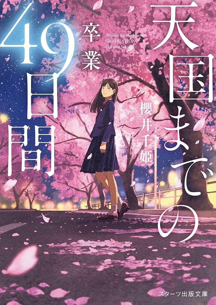 91U2VH7h2CL._AC_UF1000,