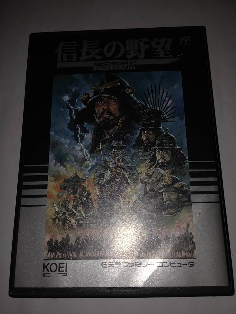 Amazon | 信長の野望・戦国群雄伝 | ゲームソフト