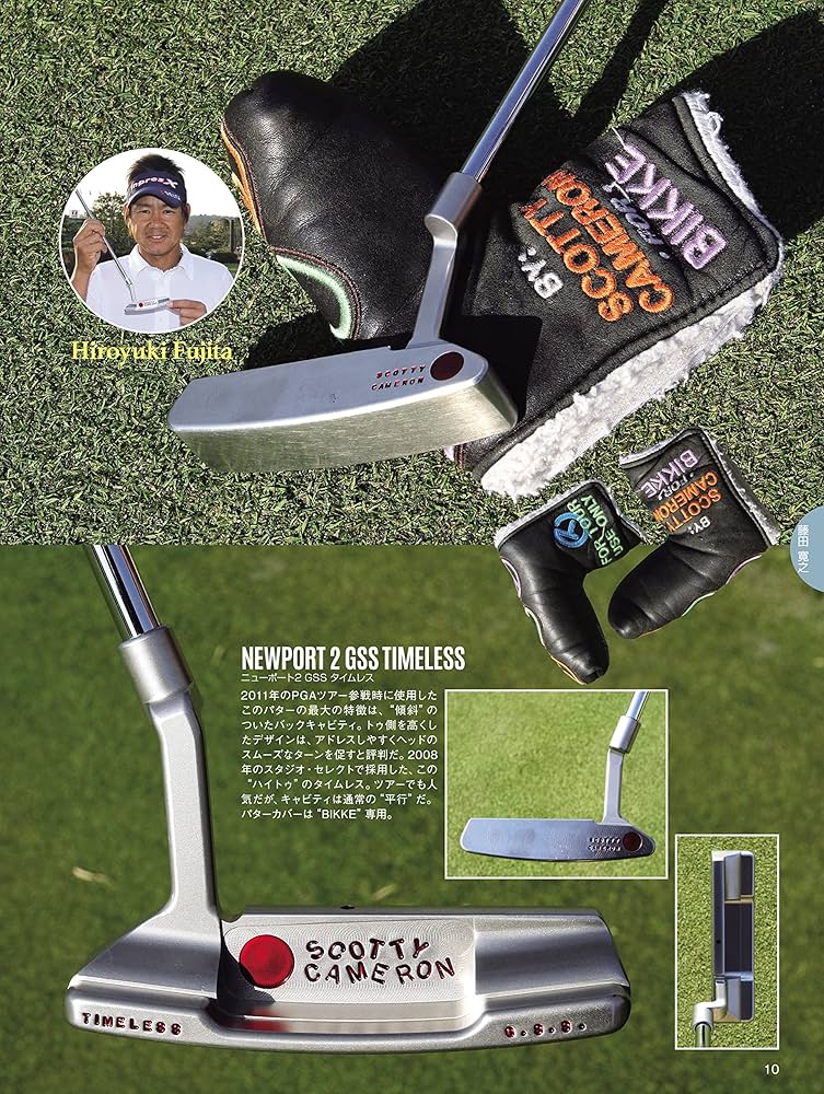 ゴルフスタイル別冊 スコッティ・キャメロン サークルTパター全集(日本