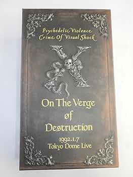 Amazon.co.jp: Visual Shock Vol.4～破滅に向かって('92.1.7、東京