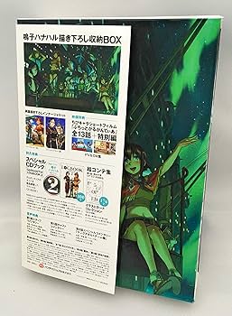 Amazon.co.jp: 翠星のガルガンティア (Gargantia on the Verdurous