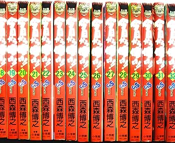 今日から俺は! ! コミック 全38巻 全巻 |本 | 通販 | Amazon