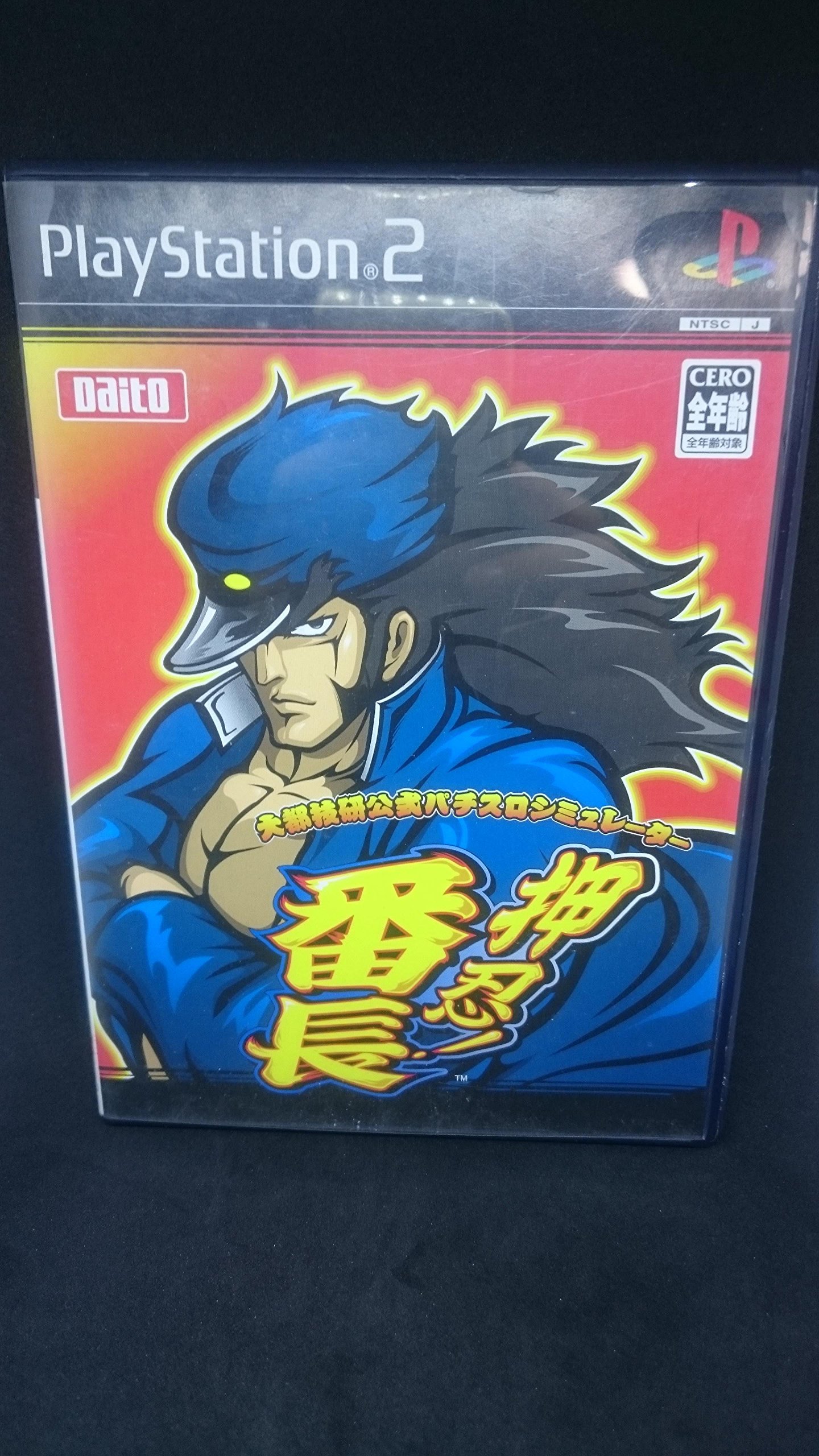 Amazon | 大都技研公式パチスロシミュレーター 押忍!番長 | ゲーム