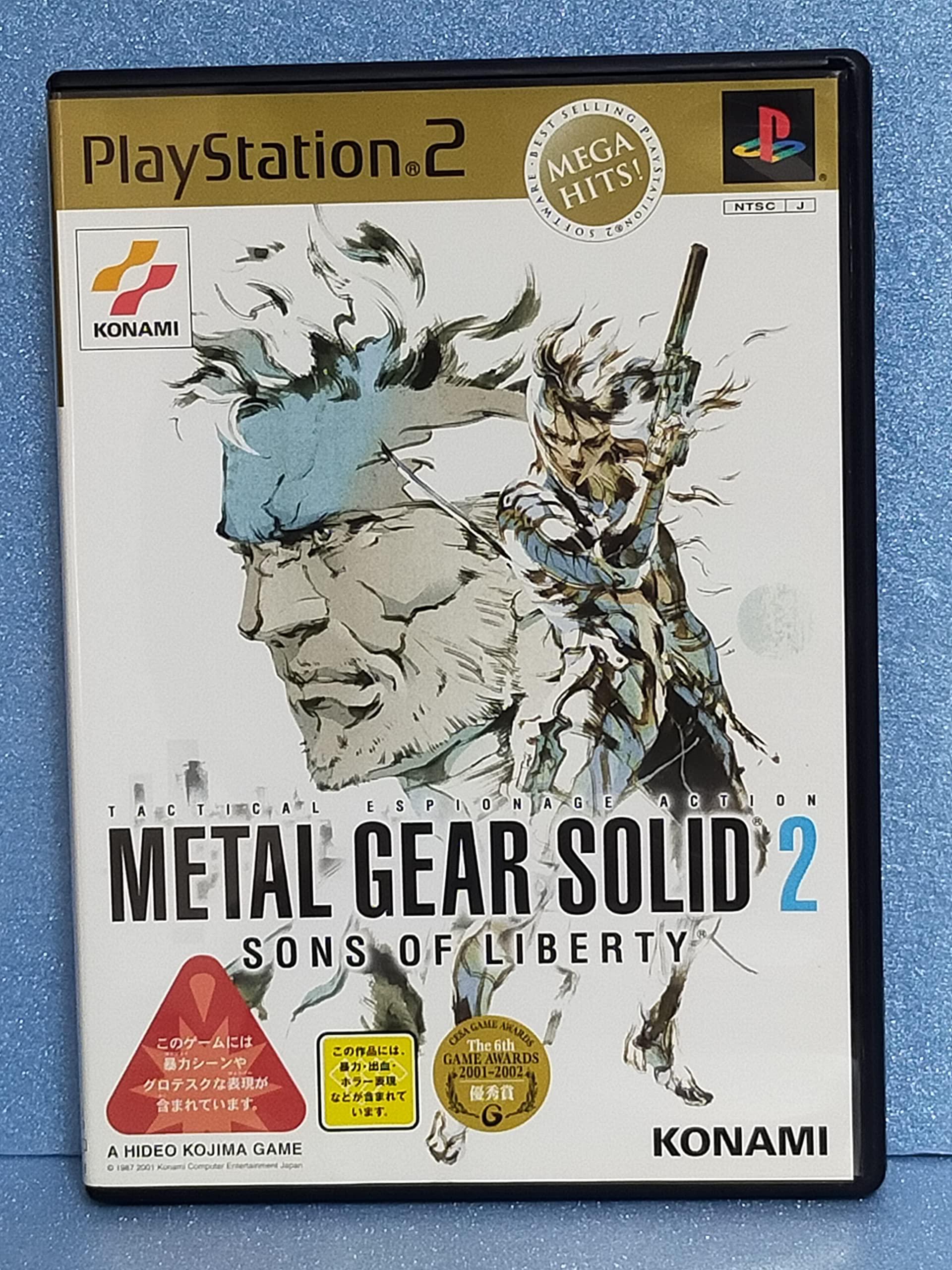 Amazon | メタルギアソリッド2 サンズオブリバティ MEGA HITS! | ゲーム