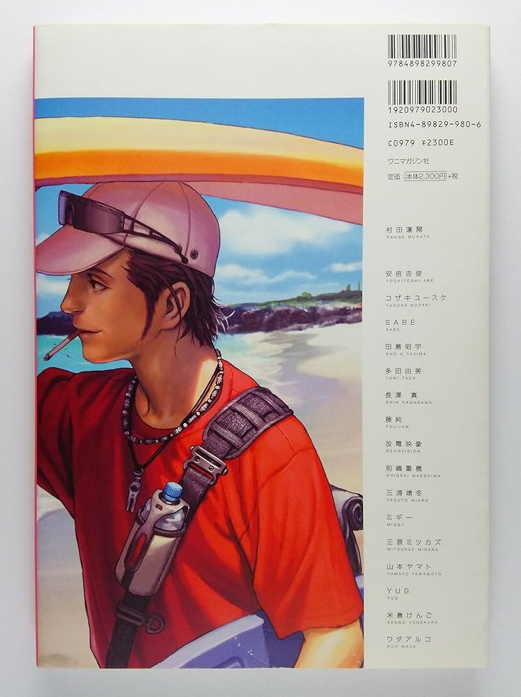 Amazon.co.jp: 村田蓮爾責任編集 「robot」 vol.6 : 村田 蓮爾: 本