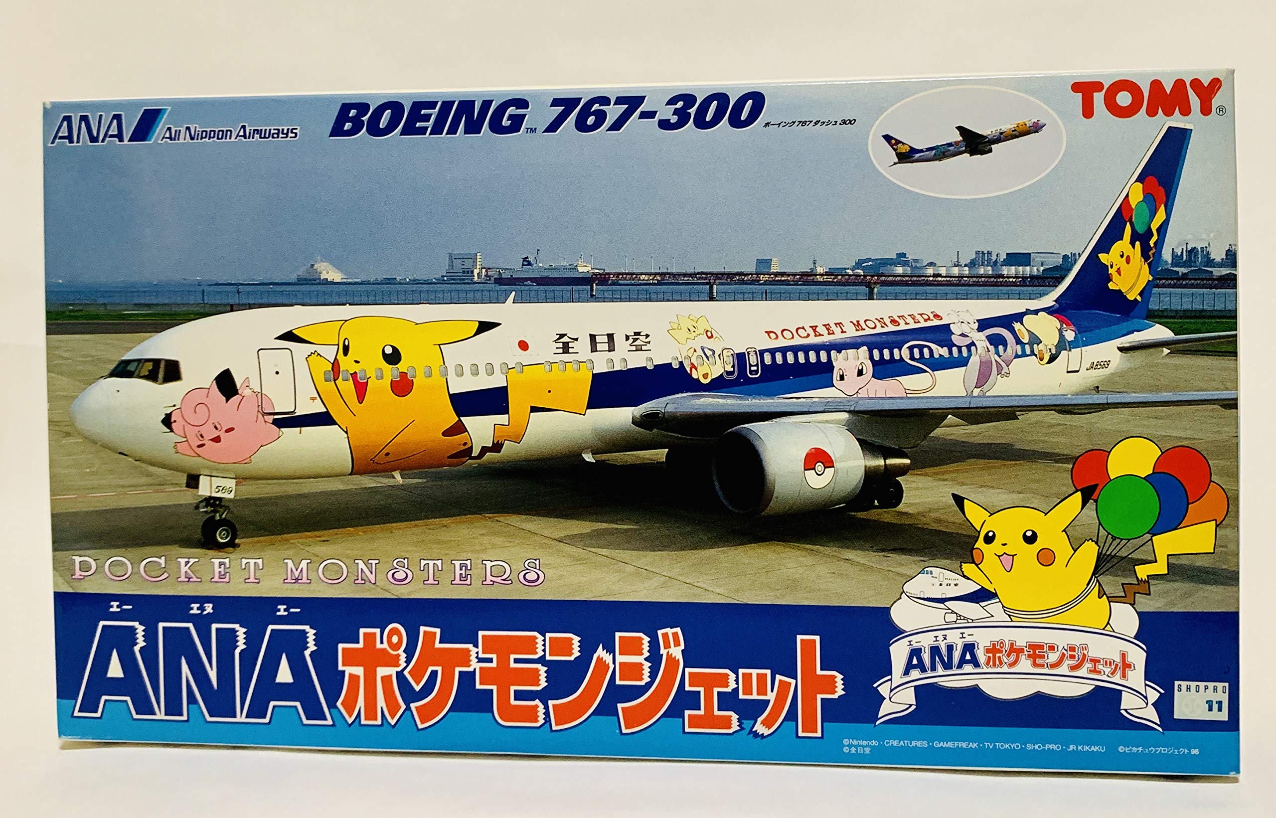 Amazon.co.jp: プラモデル 1/200 ポケットモンスター ANAポケモン