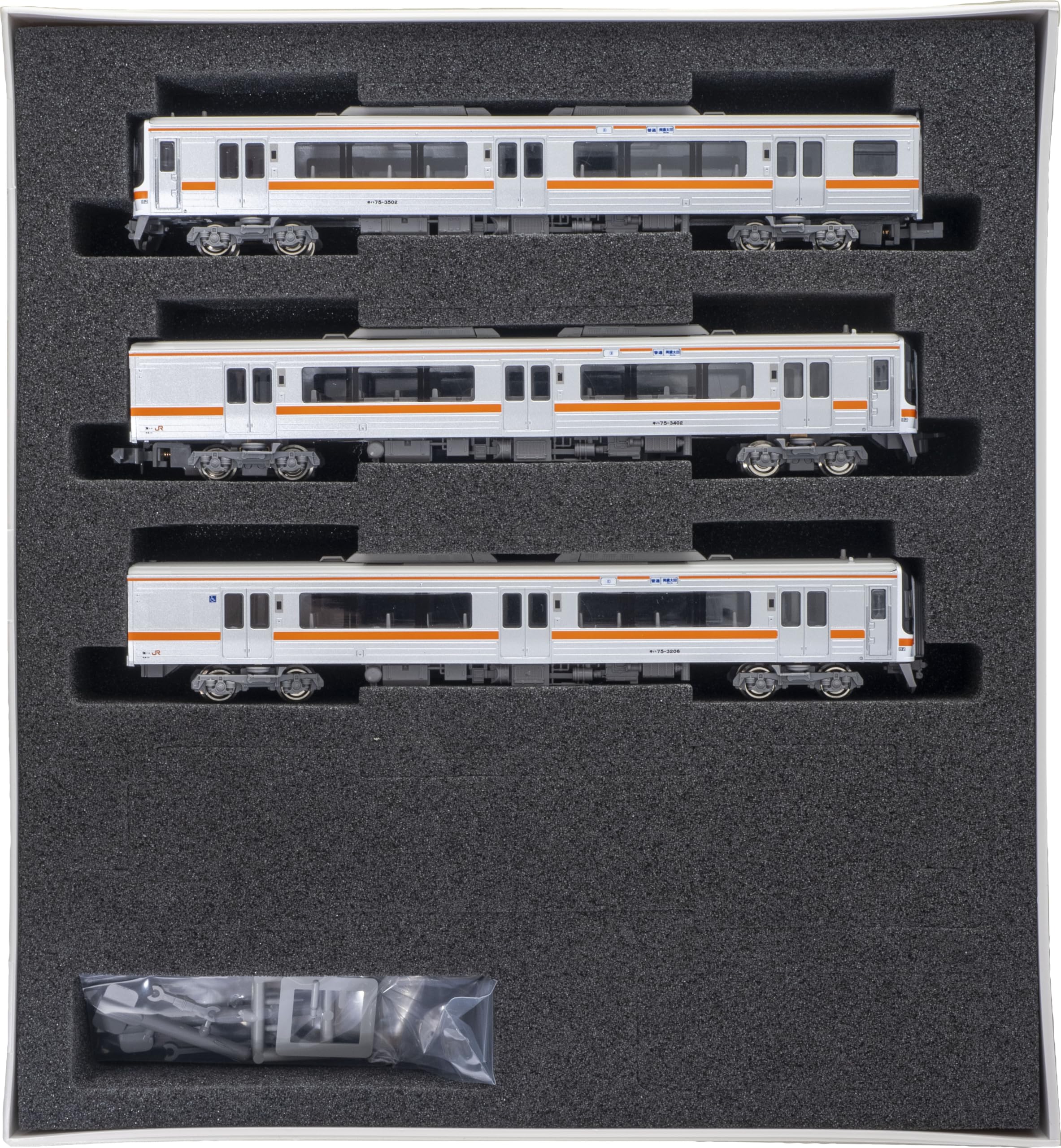 Amazon | グリーンマックス Nゲージ JRキハ75形 高山本線 太多線 3両