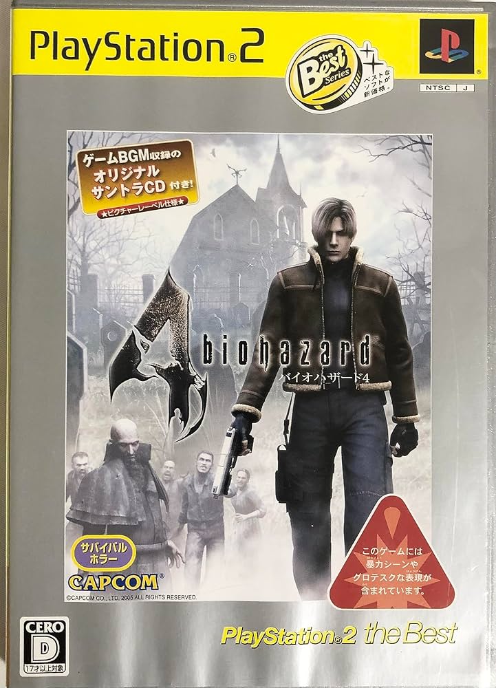 Amazon.com: BioHazard 4 (PlayStation2 the Best w/ Soundtrack CD