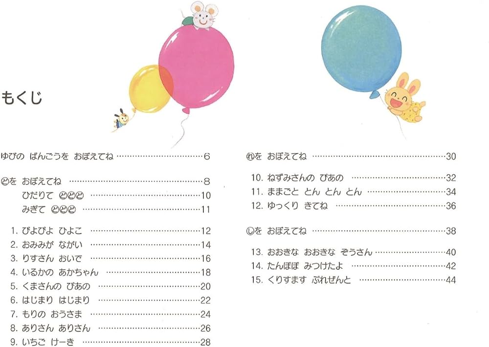 ぴあのどりーむテキスト 幼児版 | 田丸 信明 |本 | 通販 | Amazon