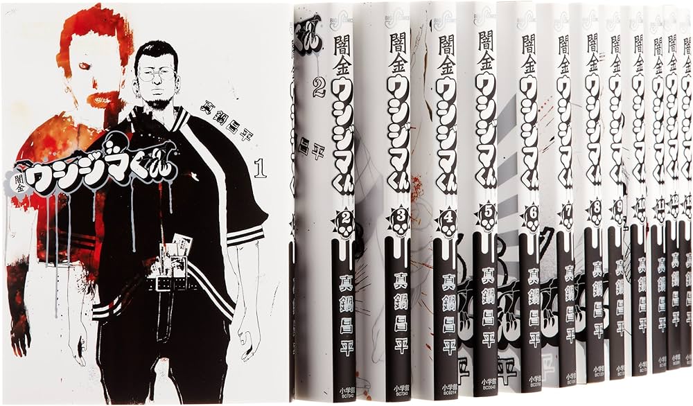 闇金ウシジマくん コミック 1-29巻セット (ビッグ コミックス) | 真鍋