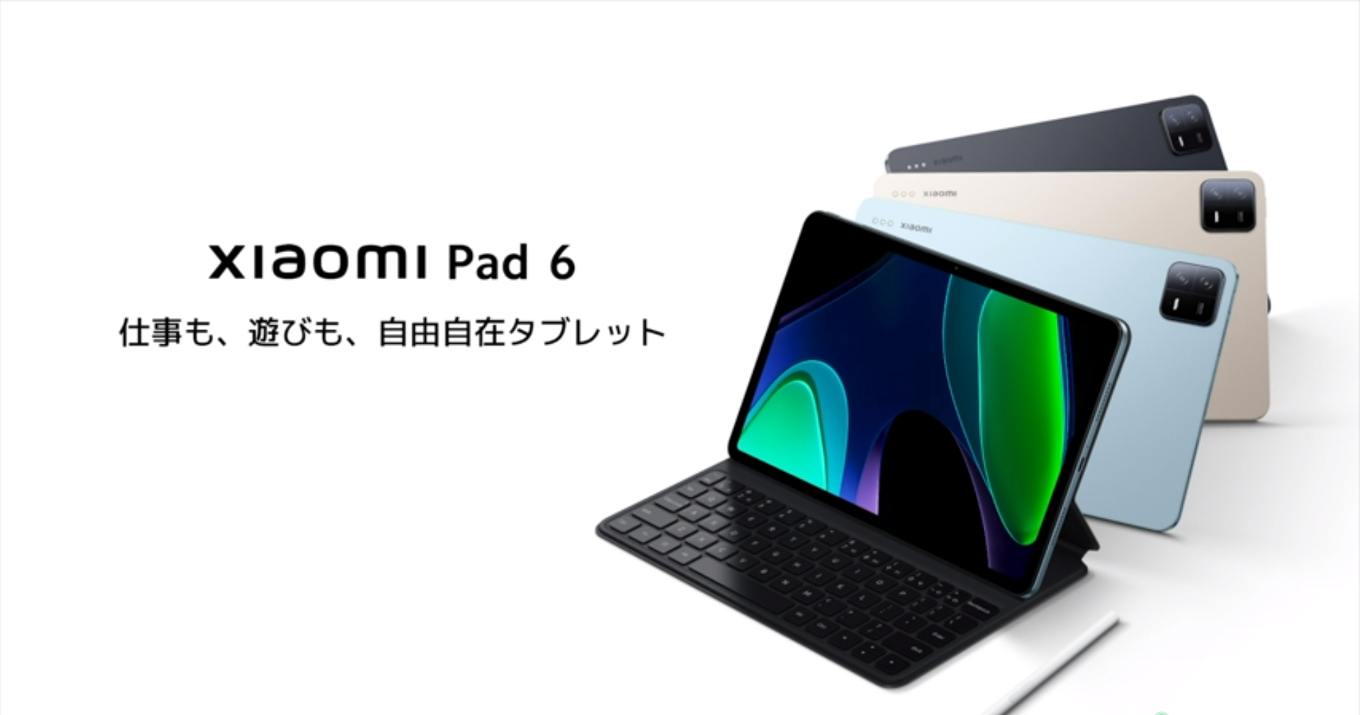 Amazon.co.jp: シャオミ Xiaomi Pad 6 グローバルWi-fi版 日本語対応