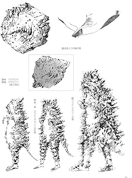 成田亨画集 [復刻版] BOX | 成田 亨 |本 | 通販 | Amazon