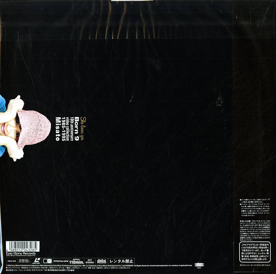 Amazon.co.jp: 渡辺美里 She loves you Born 9 10 th anniversary