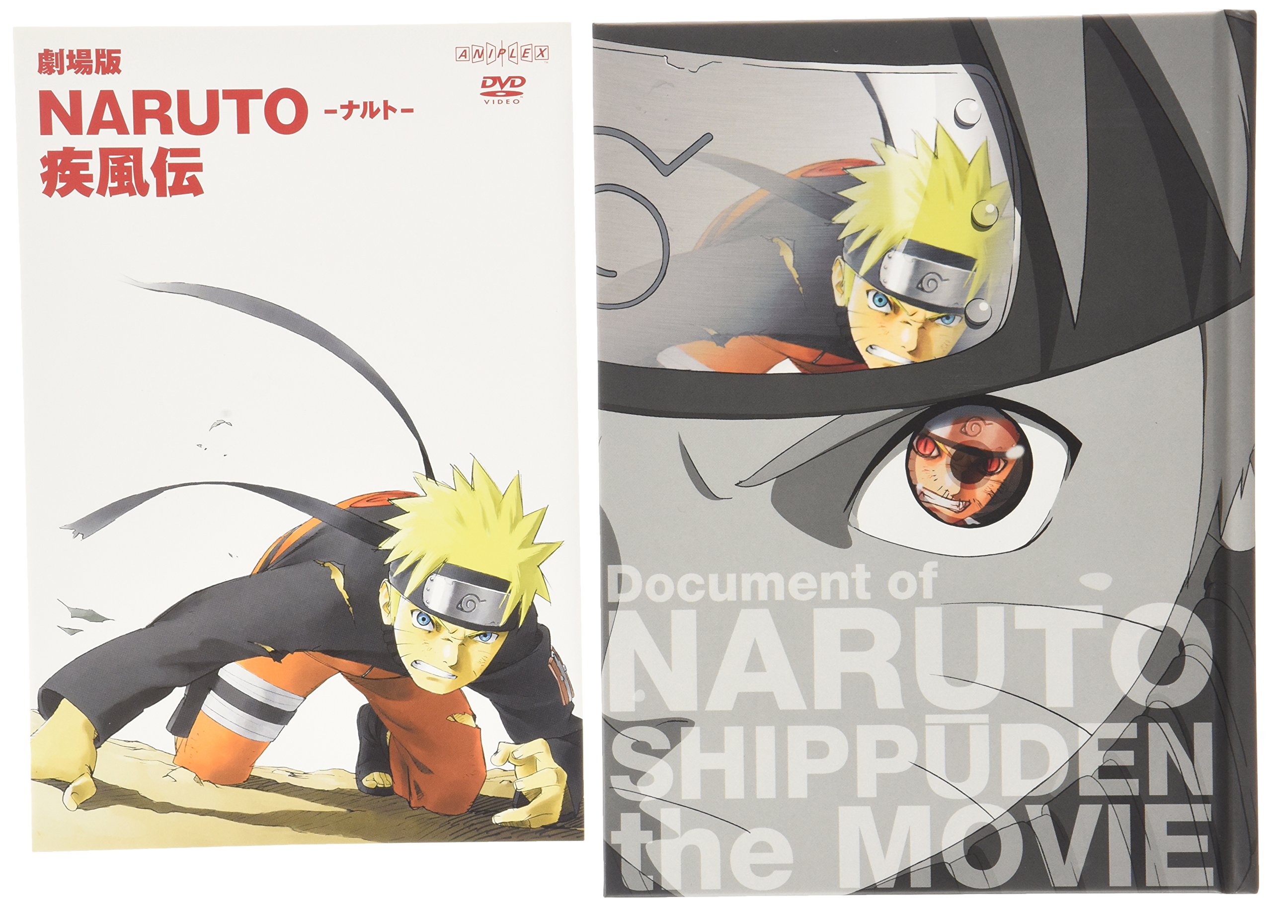Amazon.co.jp: 劇場版NARUTO -ナルト- 疾風伝 【完全生産限定版】 [DVD