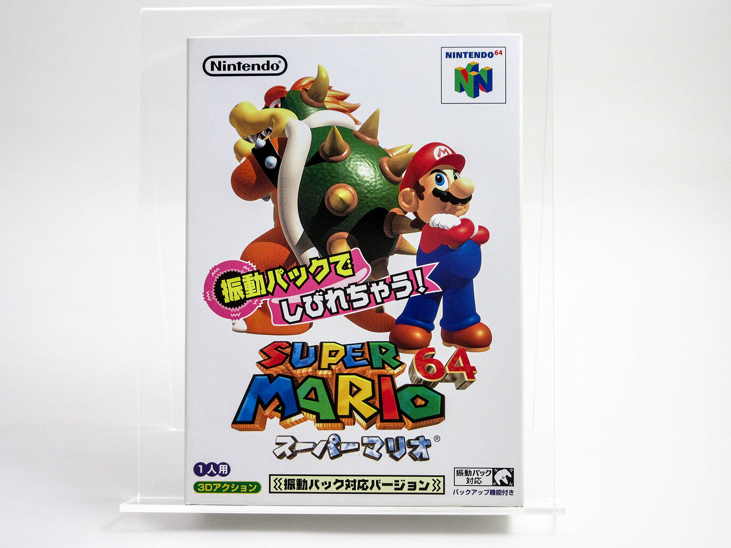 Amazon | スーパーマリオ64 振動パック対応版 | ゲームソフト