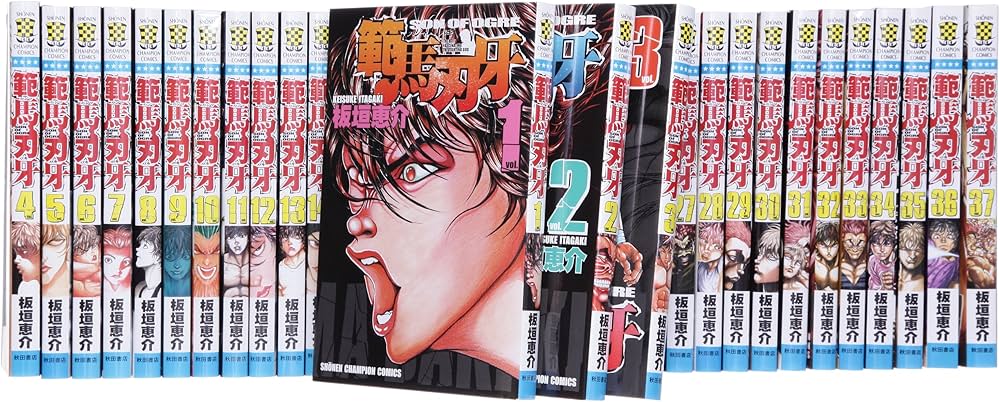 Amazon.co.jp: 範馬刃牙 コミック 全37巻 完結セット (少年