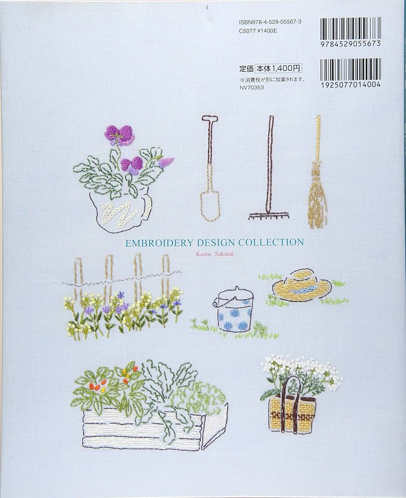 桜井一恵の刺しゅう図案集 | 桜井一恵 |本 | 通販 | Amazon
