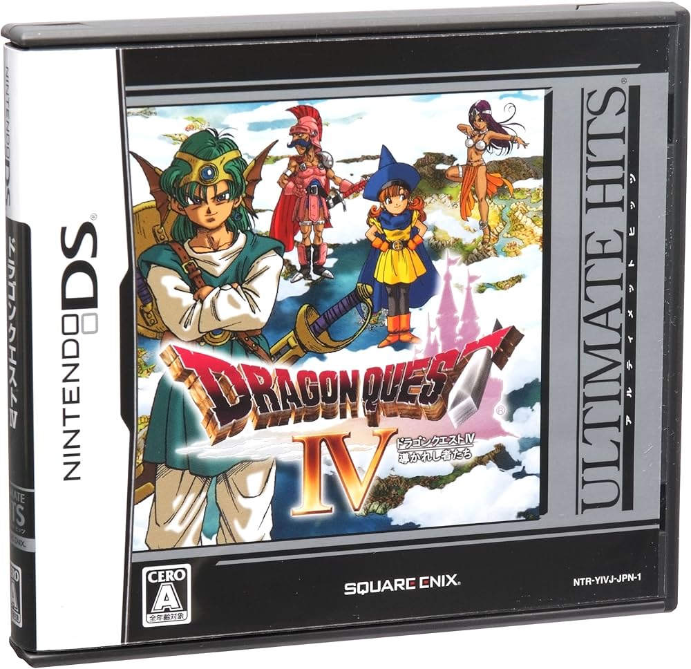 Amazon.co.jp: アルティメット ヒッツ ドラゴンクエストIV 導かれし者