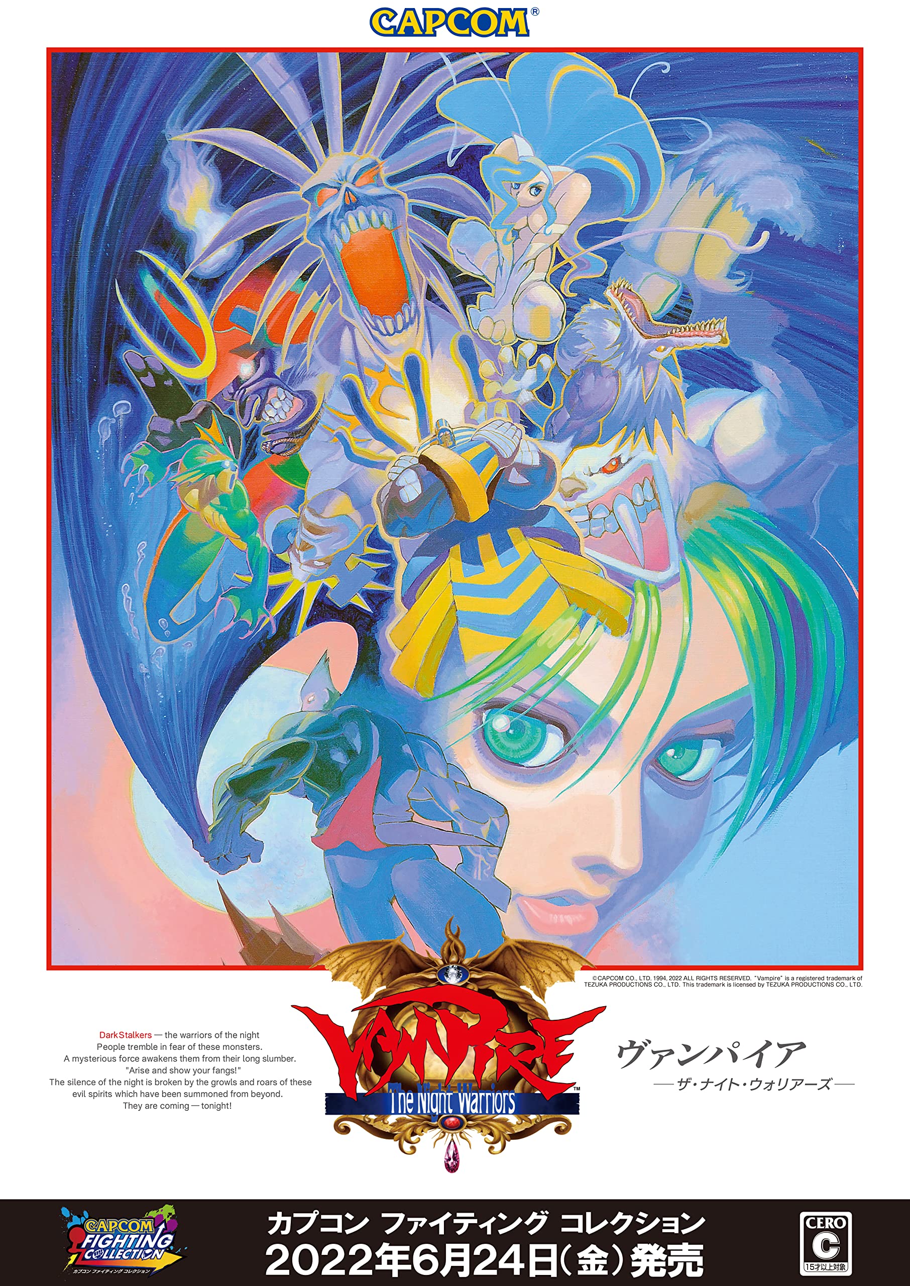 Amazon.co.jp: ファイティング レジェンズ パック -Switch (【数量限定