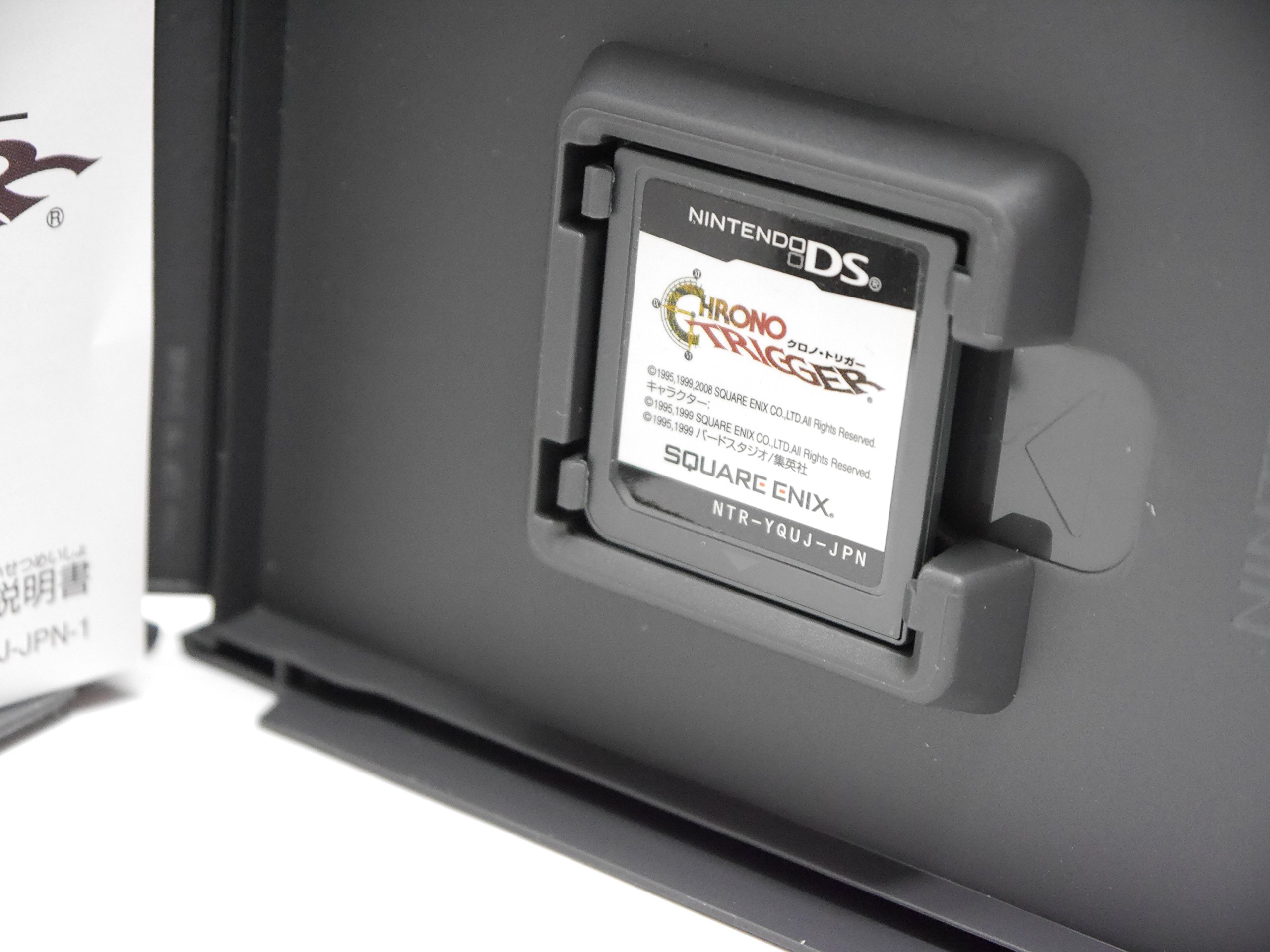 Amazon | クロノ・トリガー(特典なし) | ゲームソフト