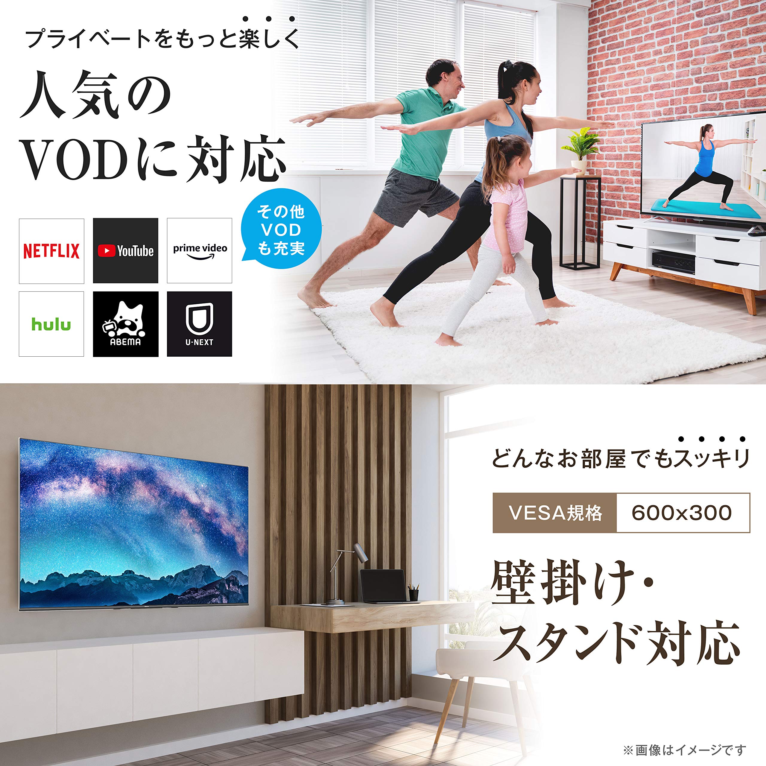 Amazon | ハイセンス 75V型 4Kチューナー内蔵 ULED液晶テレビ 75U8F