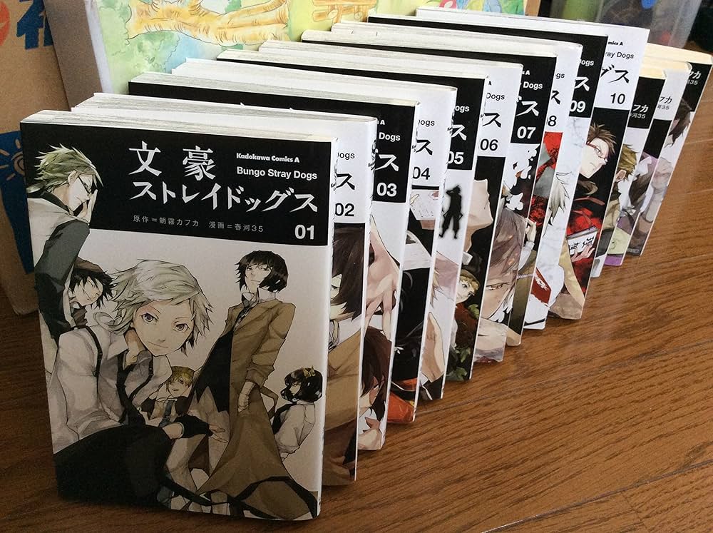 Amazon.co.jp: 文豪ストレイドッグス コミック1-10巻セット : 春河 35