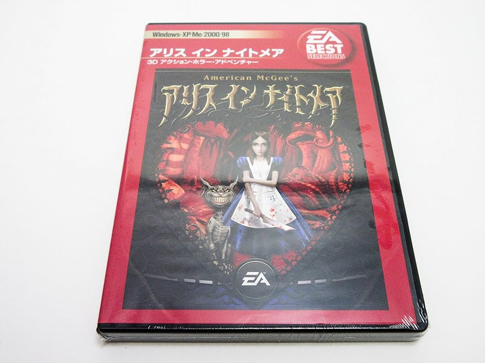 Amazon.co.jp: EA Best Selections アリス・イン・ナイトメア : PCソフト