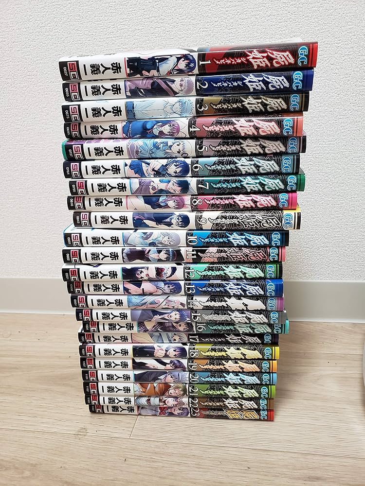 Amazon.co.jp: 屍姫 (1) (ガンガンコミックス) : 赤人 義一: 本