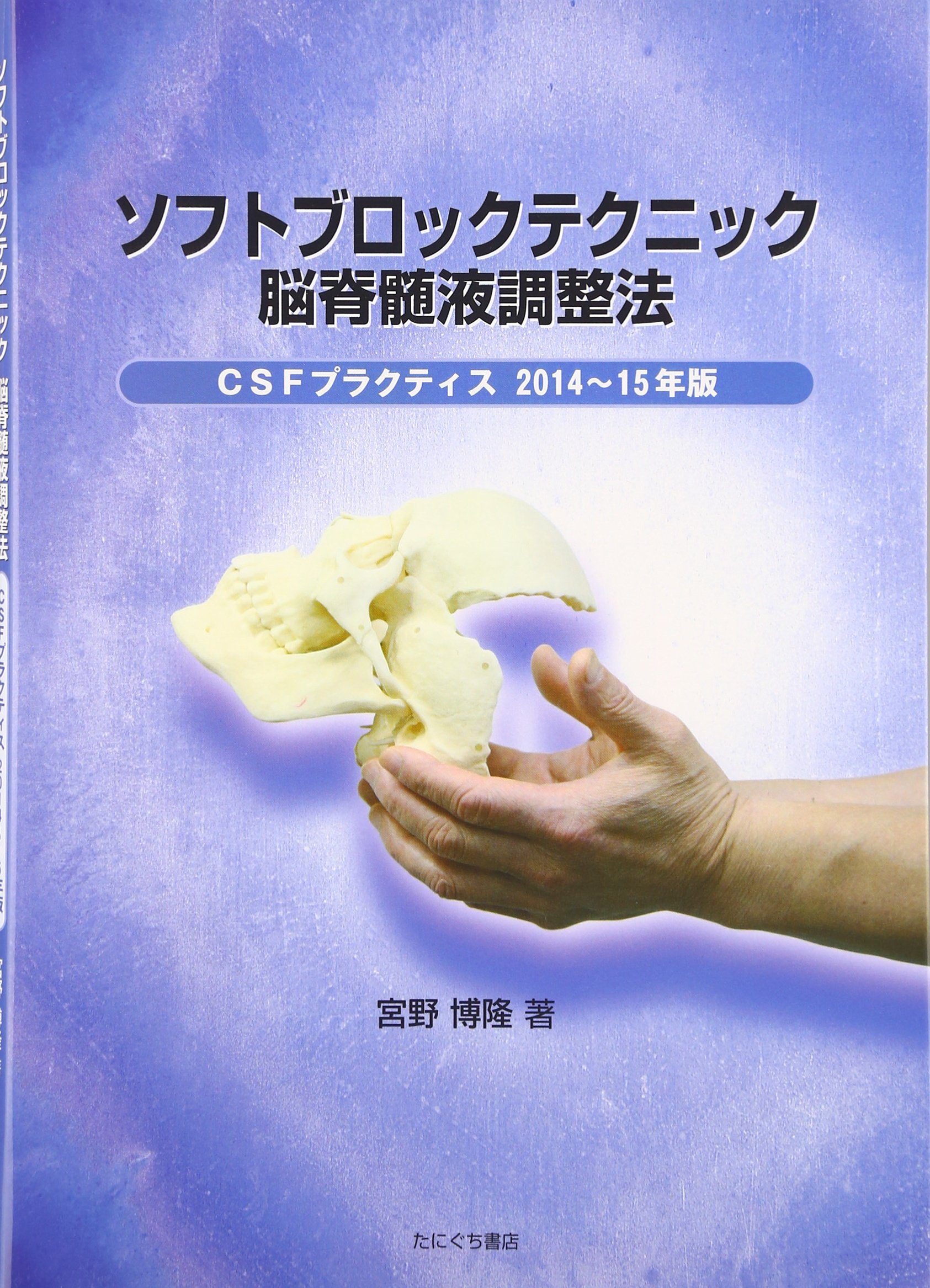 Amazon.co.jp: 宮野 博隆: 本、バイオグラフィー、最新アップデート