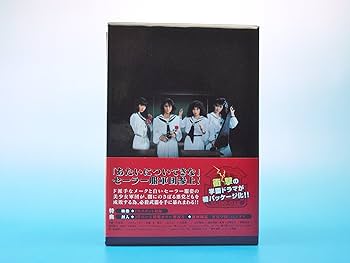 Amazon.co.jp: セーラー服反逆同盟 DVD-BOX : 中山美穂, 仙道敦子
