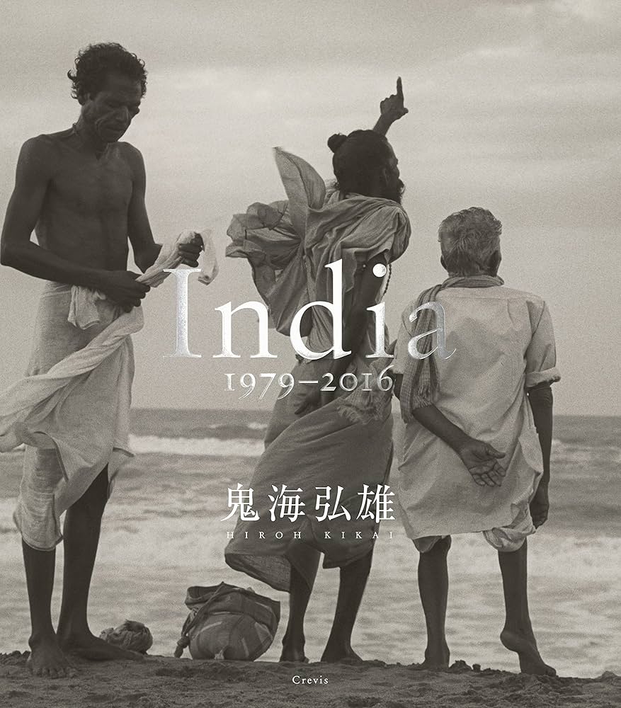 Amazon.co.jp: India 1979-2016 : 鬼海弘雄, 鬼海弘雄: 本