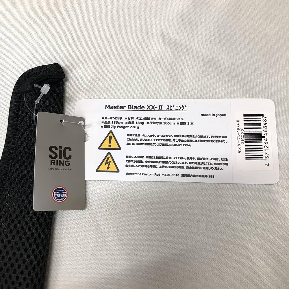 Amazon | レスターファイン マスターブレイドXX-II | restaffine